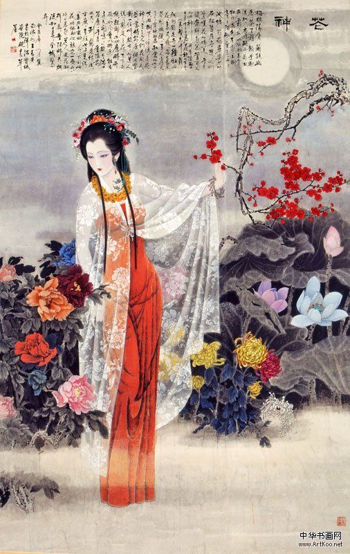 Wang Quenjing (王春景).jpg